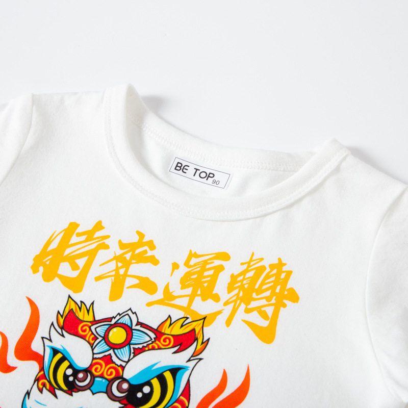 Chinese-Style Lion Dance Good Luck Clothes Children's Short-Sleeved T-shirt
