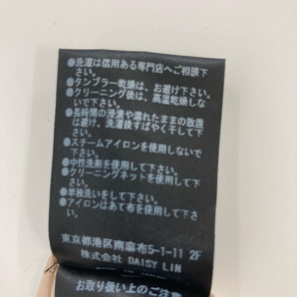 DAISY LIN Black Washable Souffle Skirt 06625 skirt 42 blackUsed