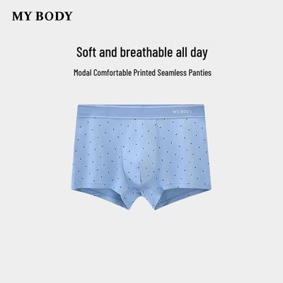 Mybody Men's Seamless Modal Printed Boxer Briefs