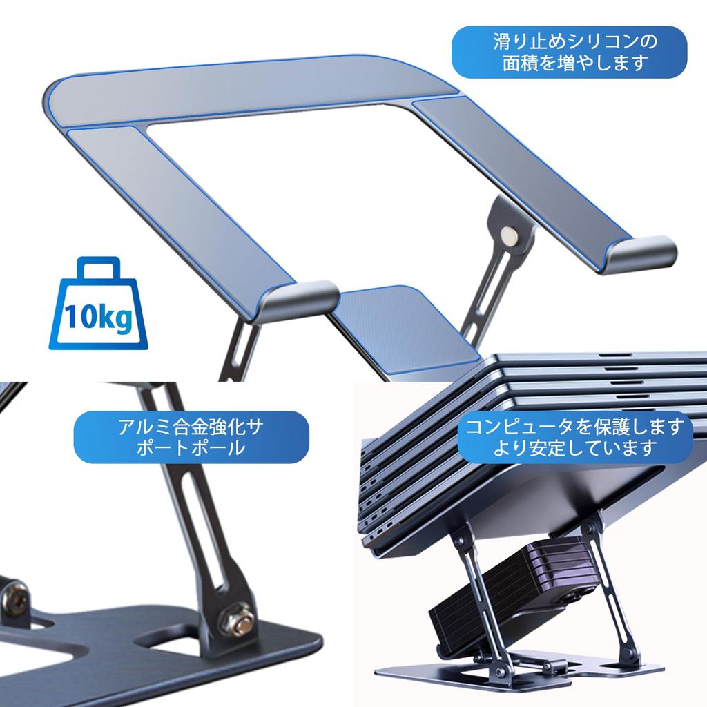 SuperKois Laptop Stand with Smartphone Computer Foldable PC Stepless Height Angle Tablet Aluminum High Load Heat Space Ergonomic Improves Relieves