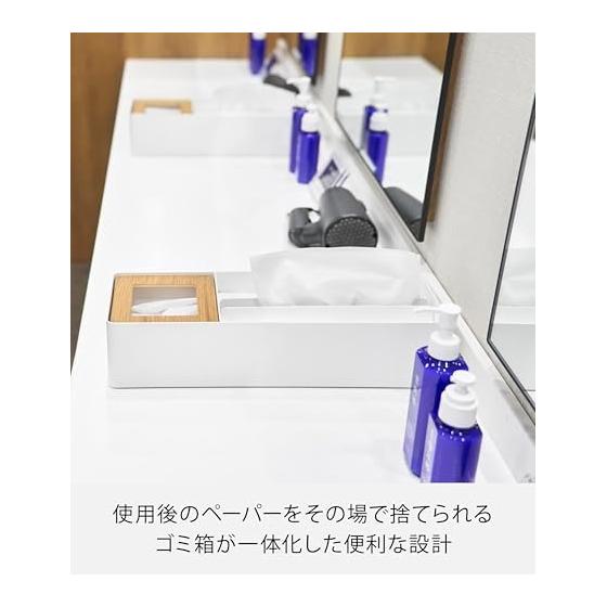 Yamazaki Paper Towel & Dust Organizer White Body: W39.5 X D13.1 X H11.2cm Tower Tissue Case Trash Can with Washable Inner Box 10745