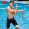 YINGFA Men's Professional Quick-Dry Training Swim Trunks