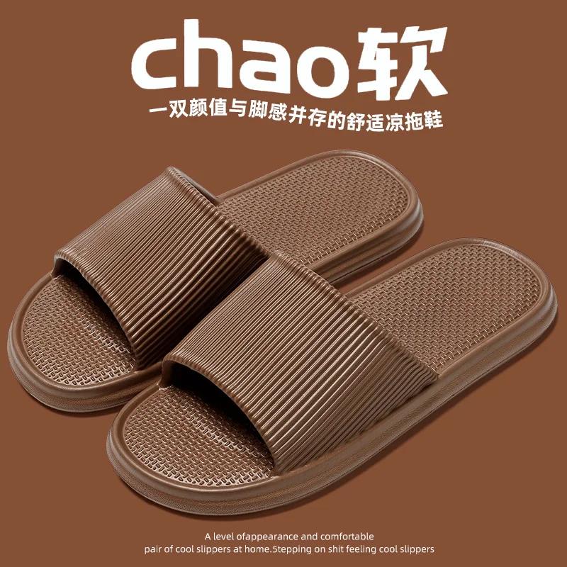 

Женские однотонные повседневные простые тапочки, материал ЭВА, удобные для использования в помещении и на улице, противоскользящий дизайн. 44-45