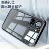 For Poco X8 Pro Max Case Hard PC Soft TPU Airbag Shockproof Minimalist Clear Phone Cover For Poco X8 Pro Max 5G Shell Bumper
