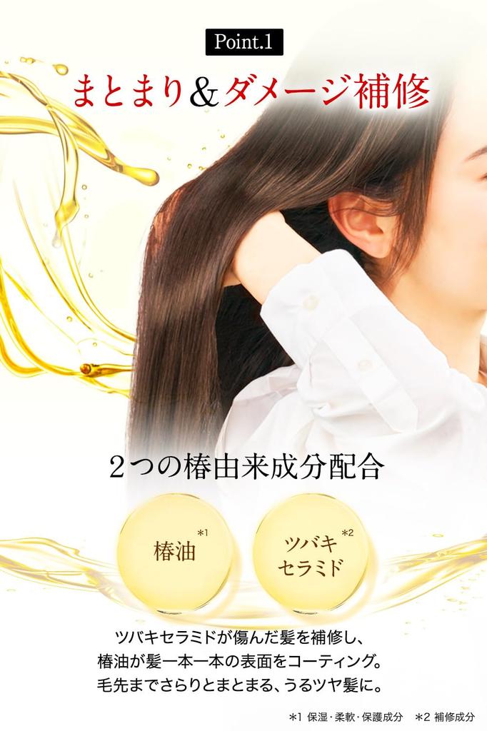 [Amazon.co.jp Exclusive] Oshima Tsubaki Smooth Hair Cream, 160g (For Thin/Low Hair Volume) x 2 Bottles with Bonus