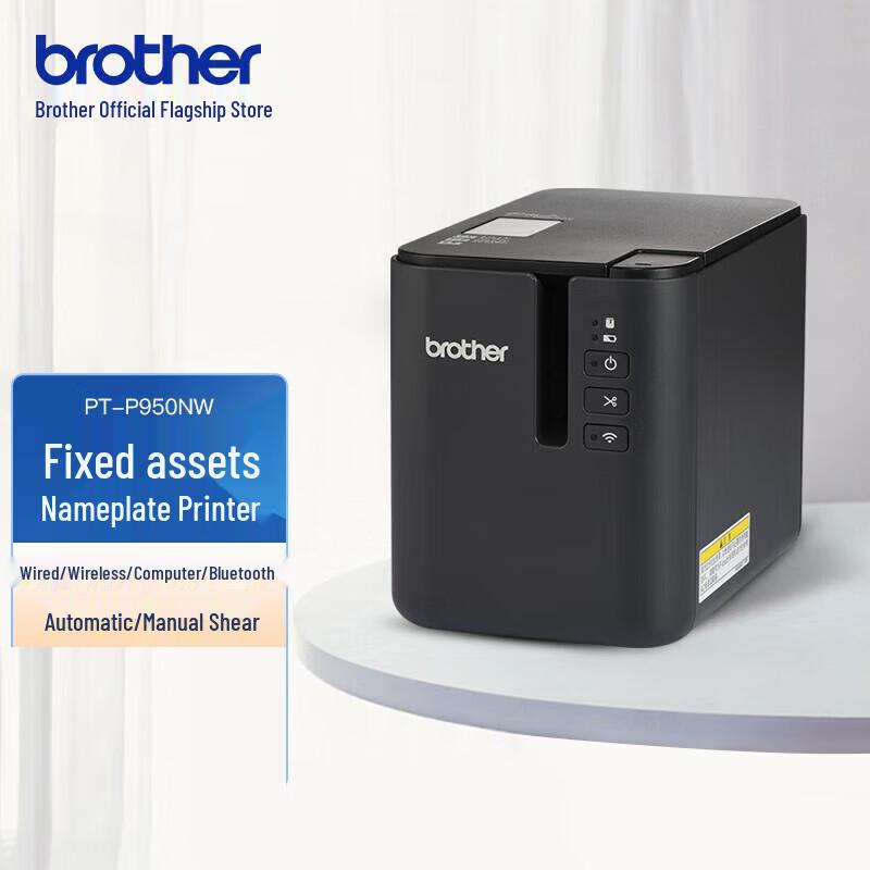 Brother Labeling Solutions & Supplies CN plug (adapter included)