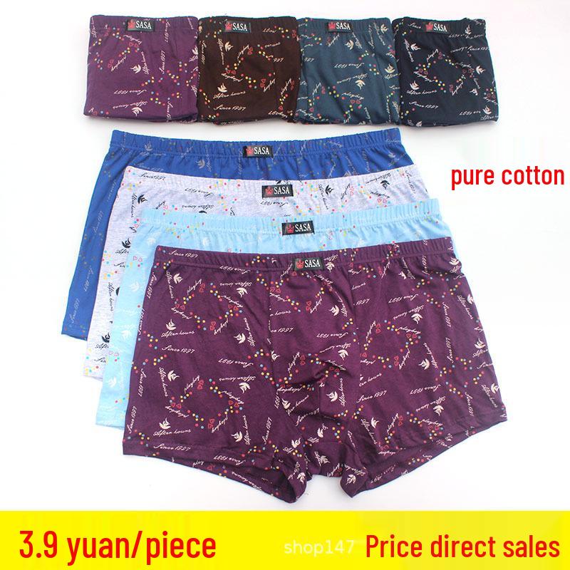 

Мужские боксеры-брифы из чистого хлопка средней посадки - Большой размер, Принтованный дизайн, для пап и студентов L