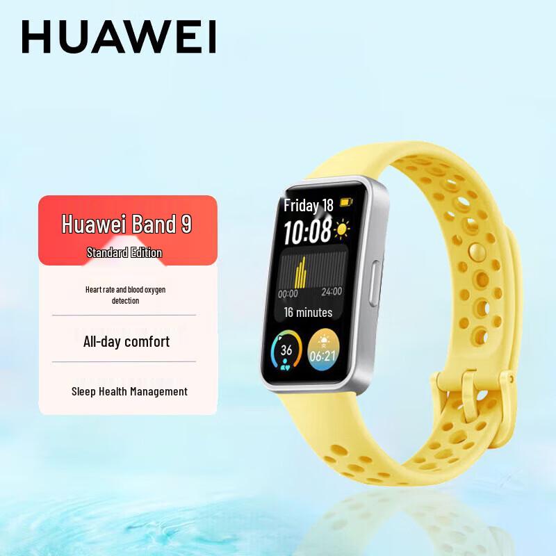 Huawei Band 9 Smart Sports Bracelet (CN version)