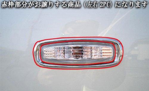 BRIGHTZ Fuga Y51 Plated Side Marker Ring [SID-RIN-027] Y51 KNY51