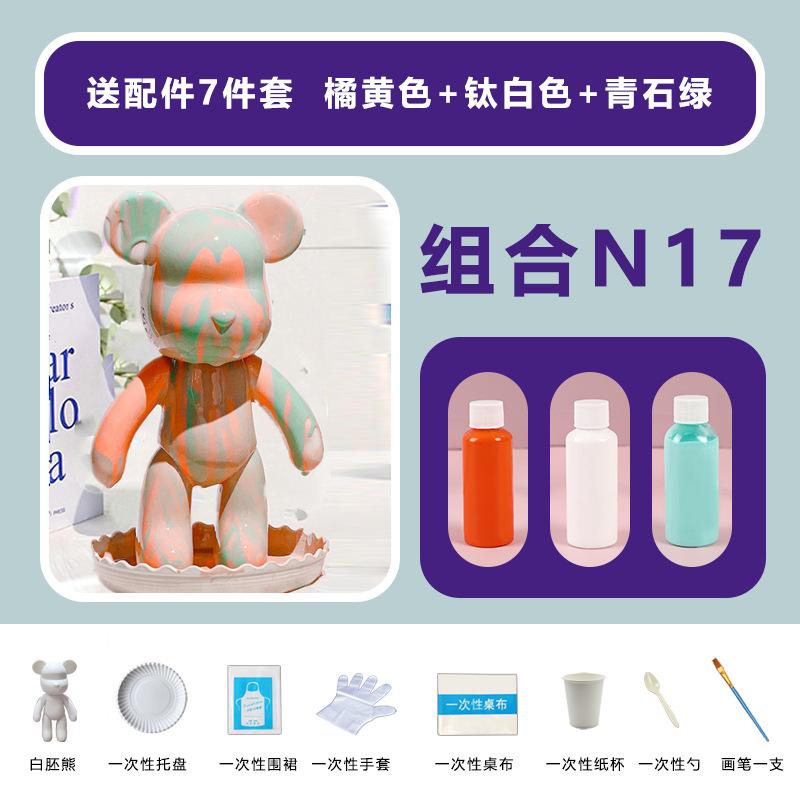 Fluid Bear White Embryo Craft DIY Material Kits Colouring Dolls Boys and Girls Toys  Acrylic Paints Set Craft Paint