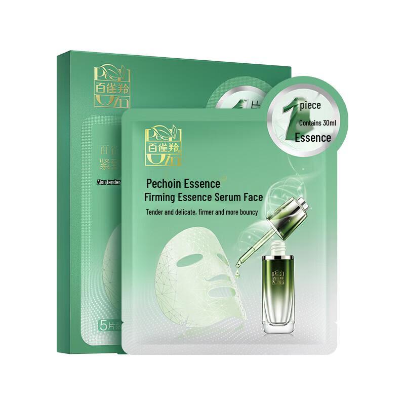 PECHOIN Firming & Hydrating Essence Mask