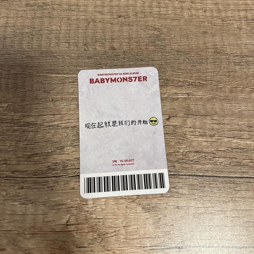 [USED] babymonster yg select China limited purchase bonus trading card Lola