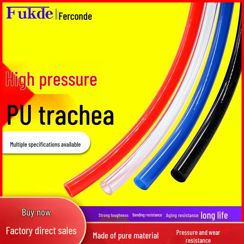 

Високопродуктивний ПУ повітряний шланг для компресора, 8/10/12/16 мм PU4*2.5 per meter