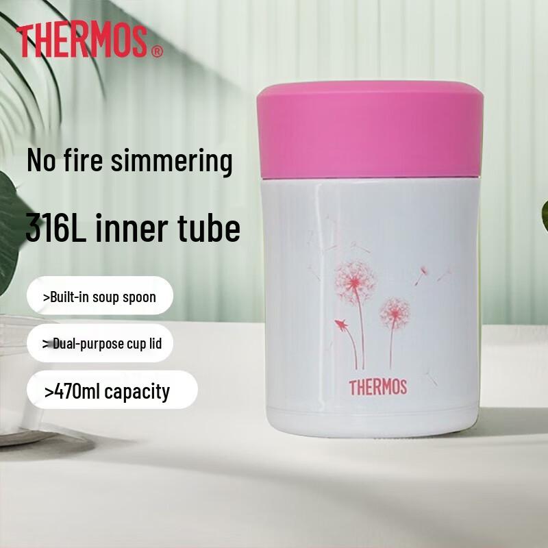 Thermos 470ml Stainless Steel Insulated Food Jar