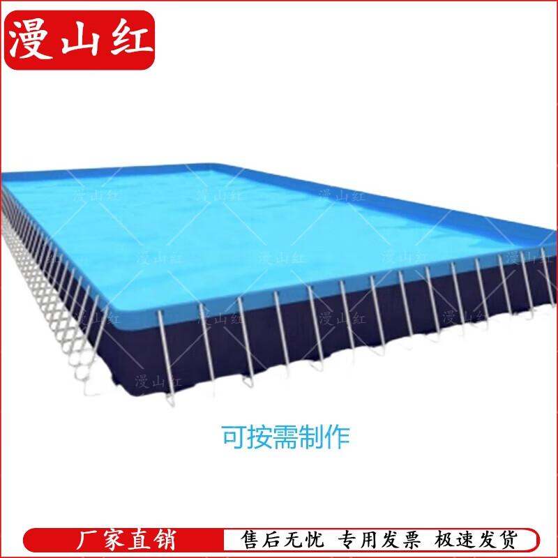 Manshanhong Portable Frame Swimming Pool