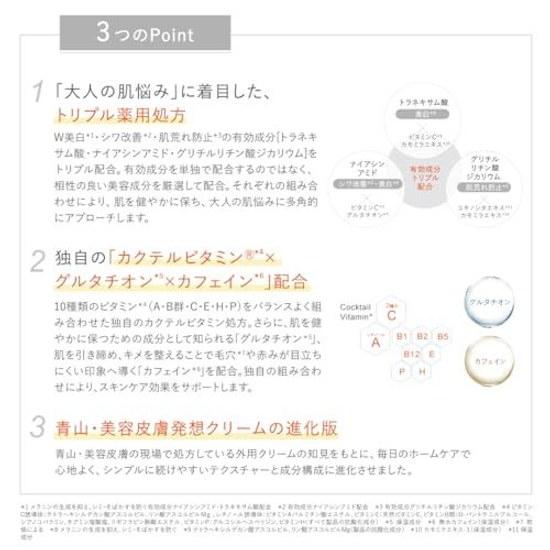 Dr.K Medicinal ABC-G Premium Cream TA (30g / Beauty Anti-Aging Cream) W Whitening Wrinkle Improvement Skin Roughness Prevention Pores Spots Wrinkles C