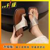 Fashion Super Fire French with Skirt Flip-flops Slope Heel Cool Slippers Women's 2025 Summer New Slippers Women's Summer Outer Wear