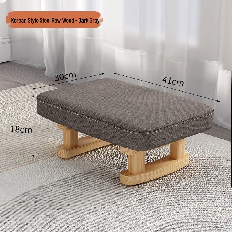 Solid Wood Leg Accent Stool
