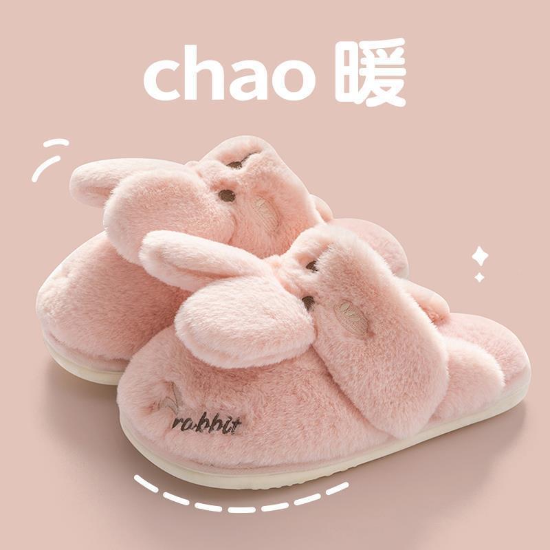 Removable cotton slippers women's autumn and winter thick bottom indoor home cute non-slip velvet warm men's cotton mop winter