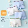 4pcs Men's Spring and Summer Fashion New Comfortable Breathable Sweat-absorbing Teen Flat Angle Briefs