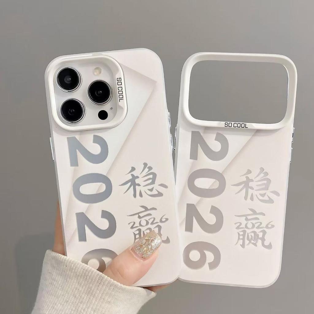 The new 2026 is suitable for iphone17 mobile phone case Apple 16promax/15 personality 14pro13 Guochao