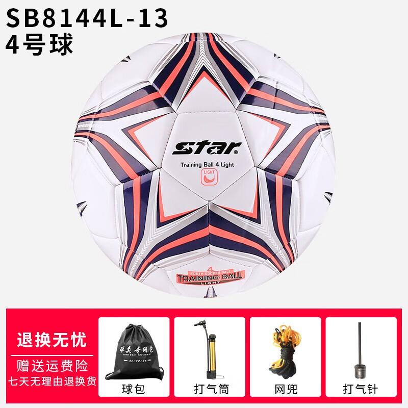 STAR Youth Training Football - Size 4