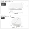 OSK Onigiri Lunch Case Onigiri Case Bento Pressed Mold Microwave Made in Japan & Set, Box, Beige, Included, Safe, LS-15, LS-20,