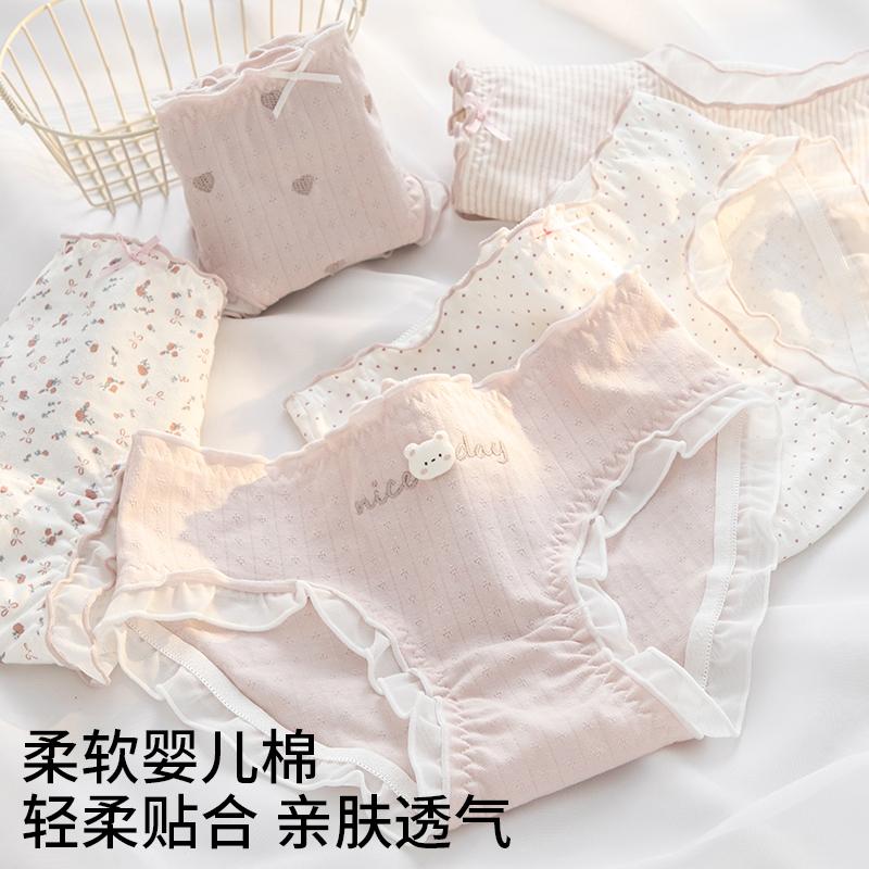 A-class Baby Cotton Women's Underwear