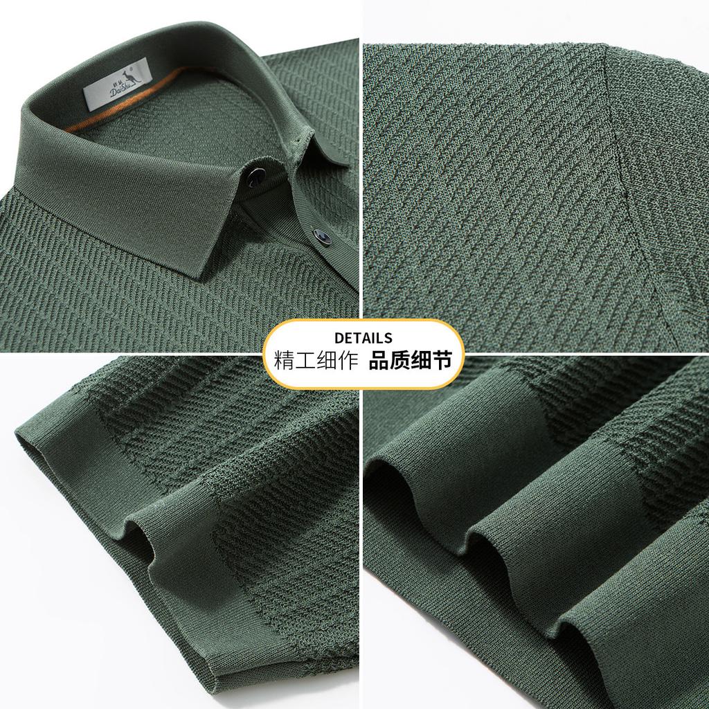 Light Luxury Silk & Silk Slippery Lyocell Summer Jacquard Texture Flip Collar Short Sleeve T-shirt Polo Shirt for Men