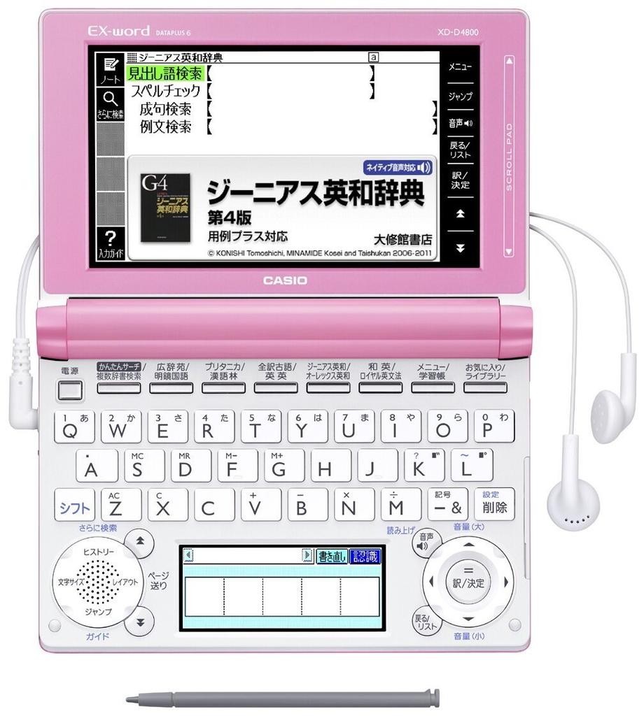 Casio Ex-word Electronic Dictionary for High School Students, XD-D4800PK, Light Pink