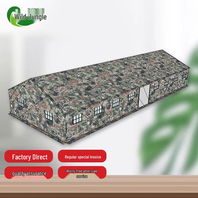 Large 150 sqm Command Tent - Starry Sky Jungle Camo