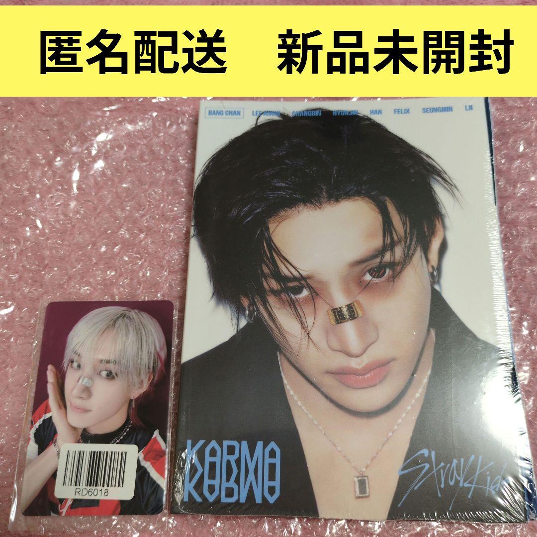 

[USED] straykids karma bangchan kms accordion album