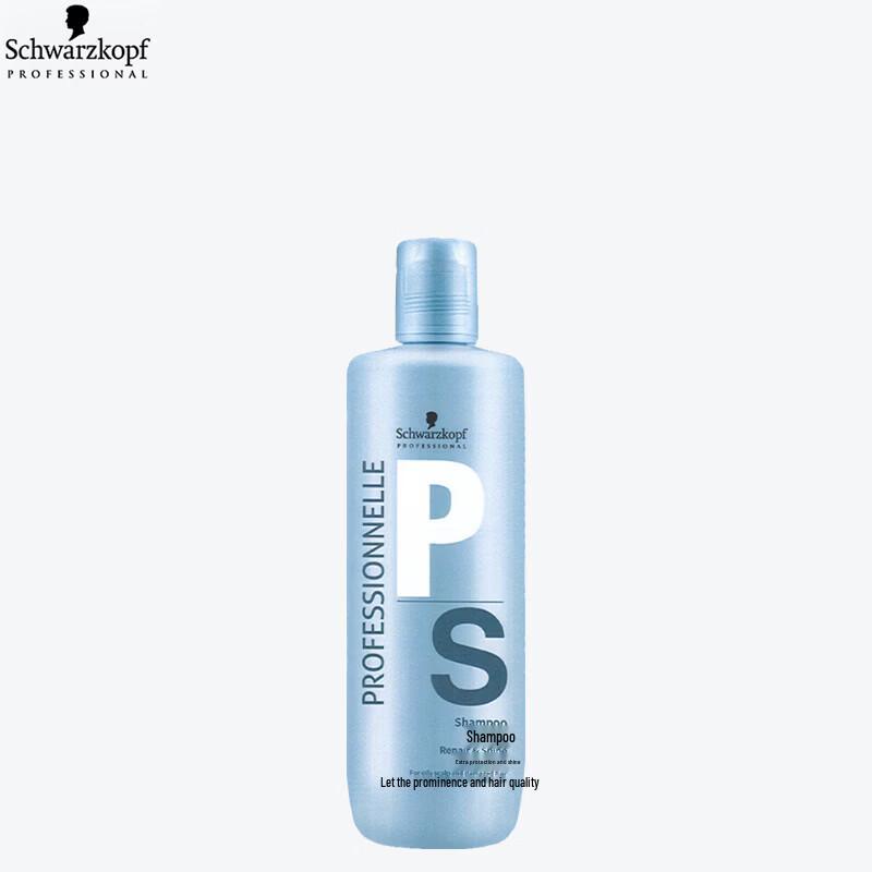 Schwarzkopf Professional Repair & Brightening Shampoo