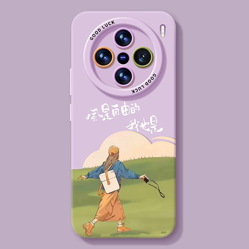 Summer Mobile Phone Case for Vivox300pro Free Girl X200/100ultra Silicone S20 Lanyard Case