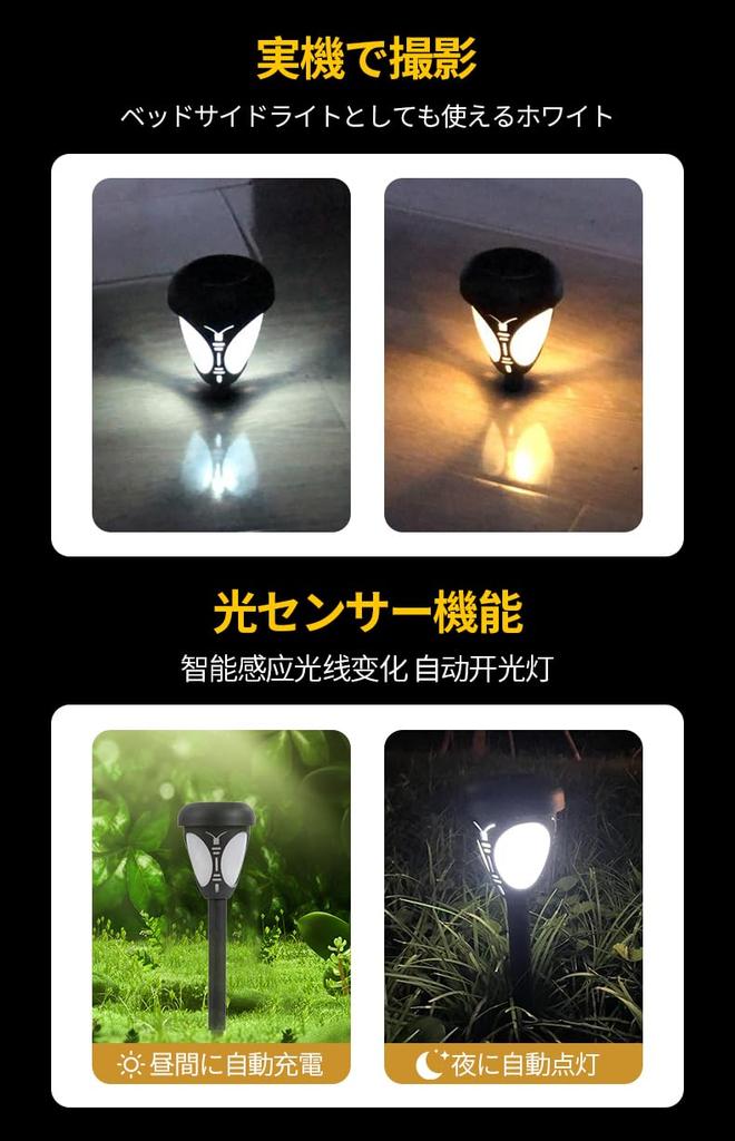 LITNOFAY Iluminare Solară de Exterior pentru Grădină LED Lumini Solare cu Auto IP44 Lumini Elegante Încastrate pentru Flori și Terasă cu Lumini Calde, Lumini,