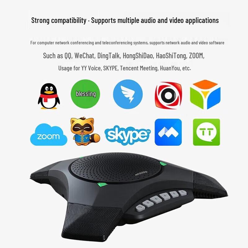 HSD Omnidirectional USB Conference Microphone (CN version)