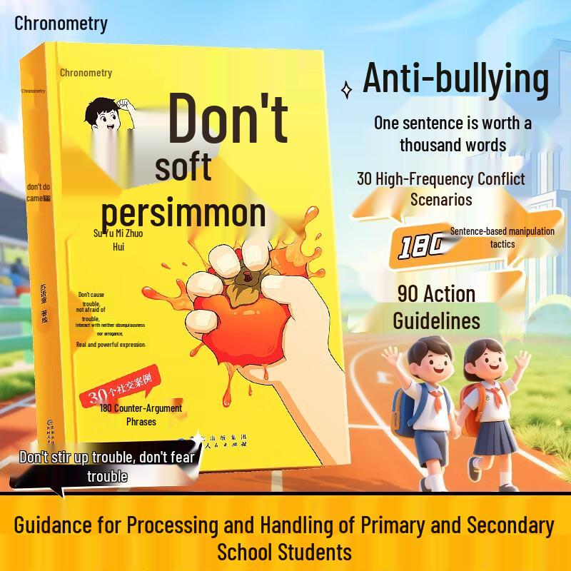 Children s Anti-Bullying and Conflict Resolution Guide