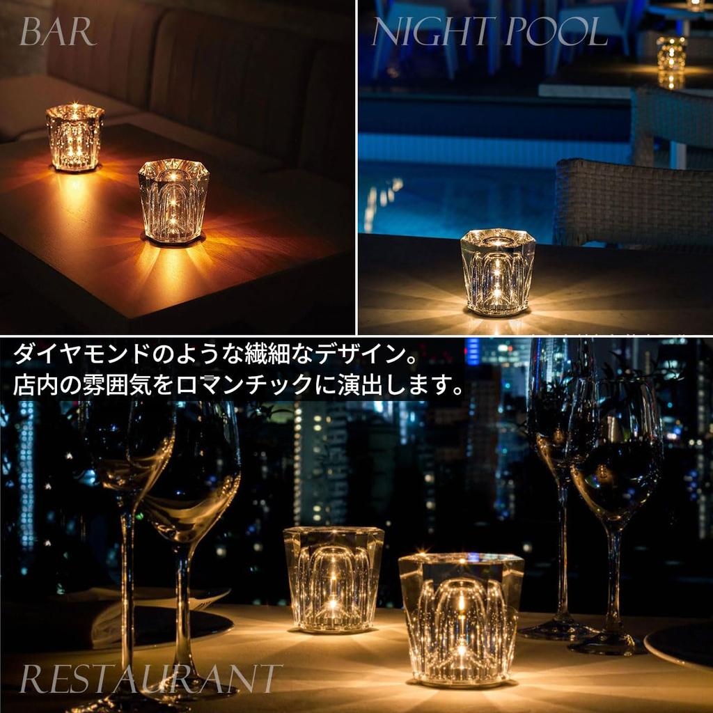 SALUDABLE Crystal Table Lamp, Stylish Ambient Lighting, Bedside Night Light