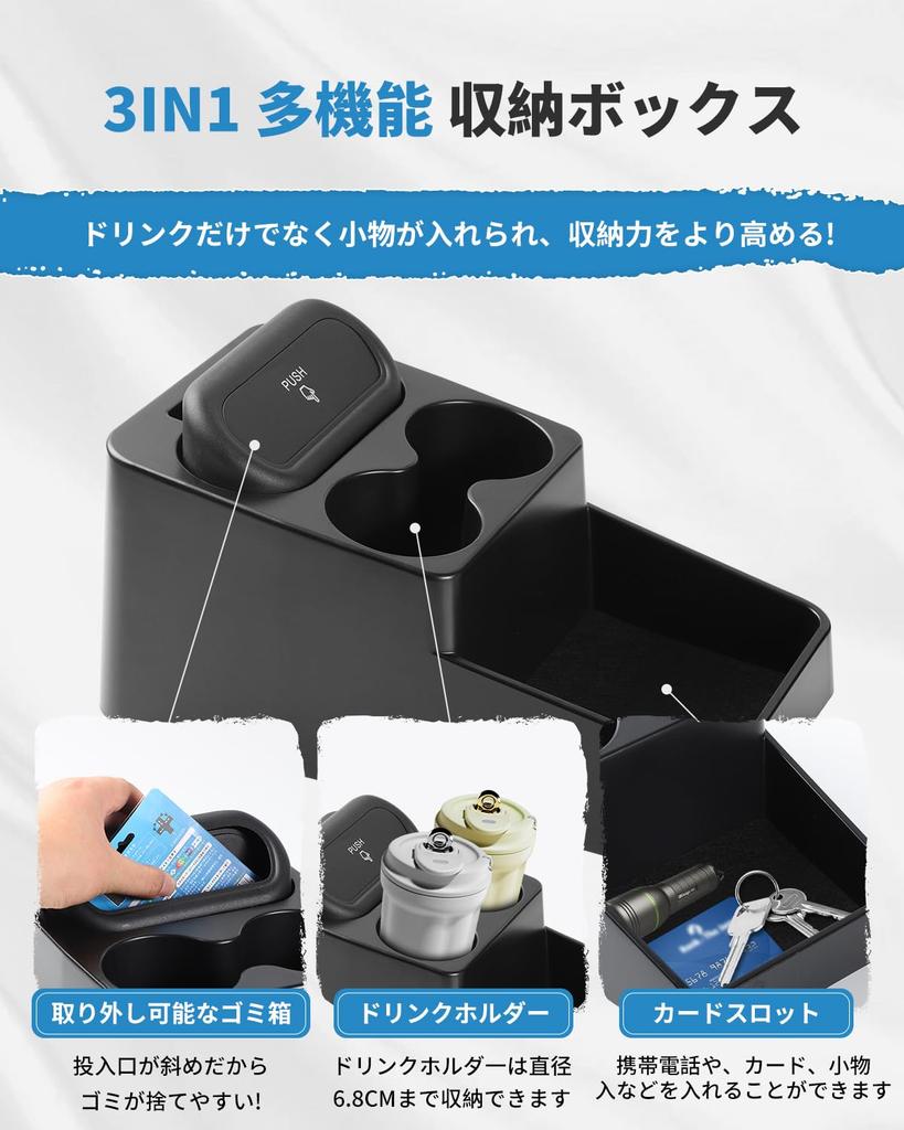For Honda Freed GT Series Center Console FREED with Two Drink Holders and Trash FREED Small Item Organized Storage FREED CROSSTAR Custom Floor Storage