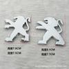 Black Lion Logo Trunk Emblem for Peugeot 308, 408, 508, 4008, 5008