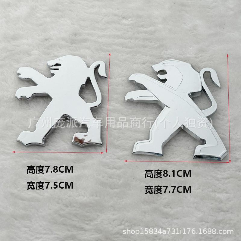 Black Lion Logo Trunk Emblem for Peugeot 308, 408, 508, 4008, 5008