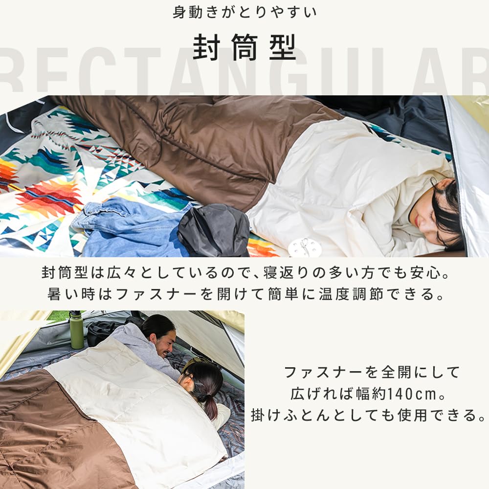 sleeping bag that doubles as a sleeping sleeping in a disaster mountain X0017V Brown 3-way cushion, bag, outdoor, camping, compact, car, prevention,