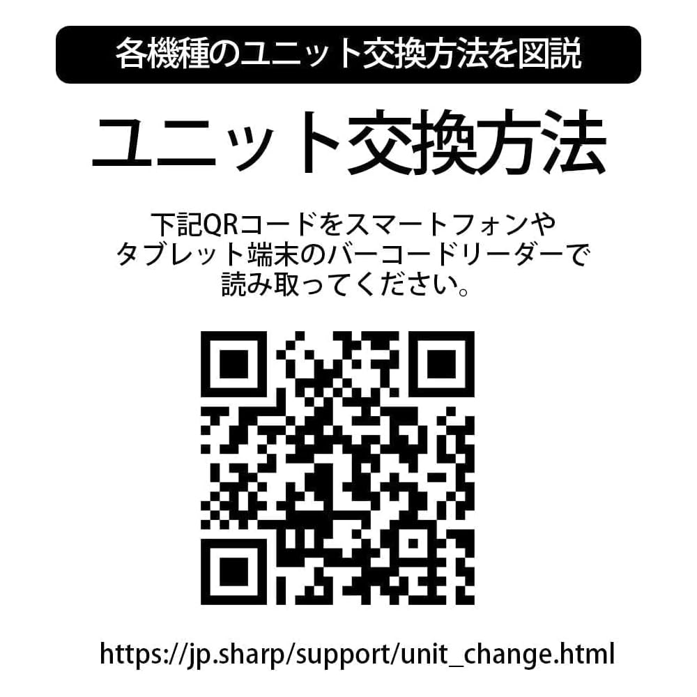 Originální jednotka ionizátoru Sharp Plasmacluster Náhradní díl pro IZ-C90M (1 jednotka) s nálepkou s názvem společnosti