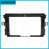 9 Inch Car Frame Fascia Adapter Android Radio Dash Fitting Panel Kit For Toyota Verso Corolla 2009-2018