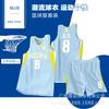 New Basketball Suit, Children's Adult Basketball Training Vest, Breathable and Quick-drying, Customized Basketball Clothes for Students' Competitions