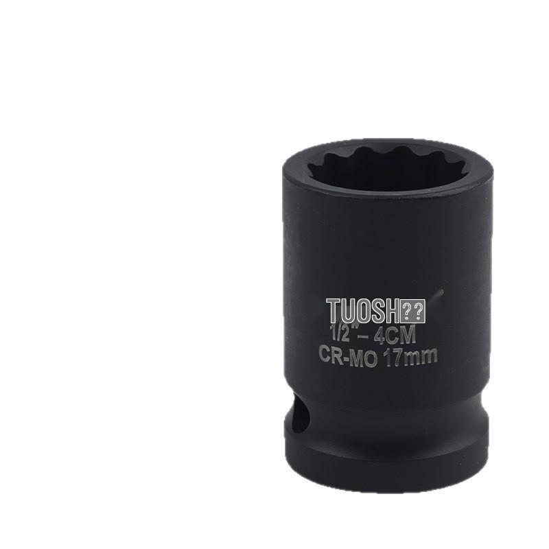 12-Point Star Pneumatic Air Gun Socket 1/2" Drive Quick Wrench Flower-Shaped Head.