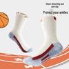 Boys' Antibacterial Mid-Calf Cotton Sports Socks - High-Elastic Shock-Absorbing Basketball Socks for Autumn