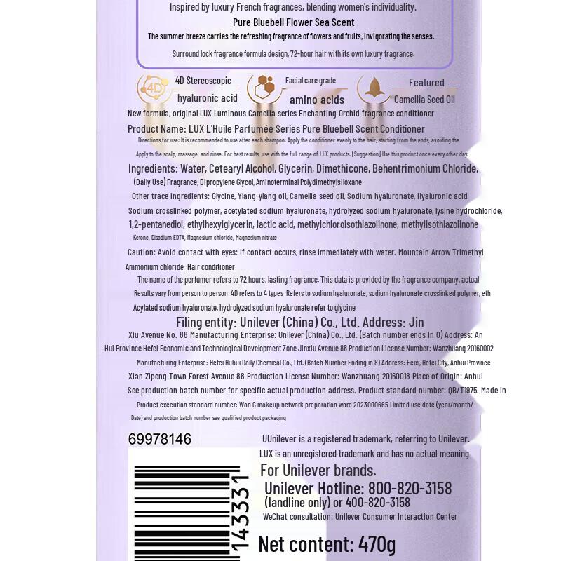 Lux Pure Bluebell Essential Oil Fragrance Conditioner