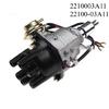 Heavy Duty Replacement High Efficiency Ignition Distributor 2210003A11 2210052A10 For B11 B12 N13 1.3L Engine 1982-1992