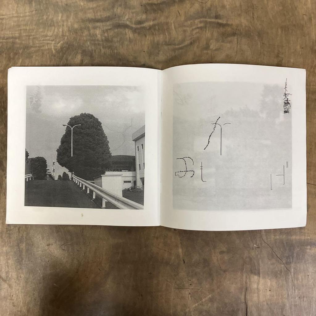 [USED] Daijiro Ohara MOZINE No.3 Limited edition of 50 copies available